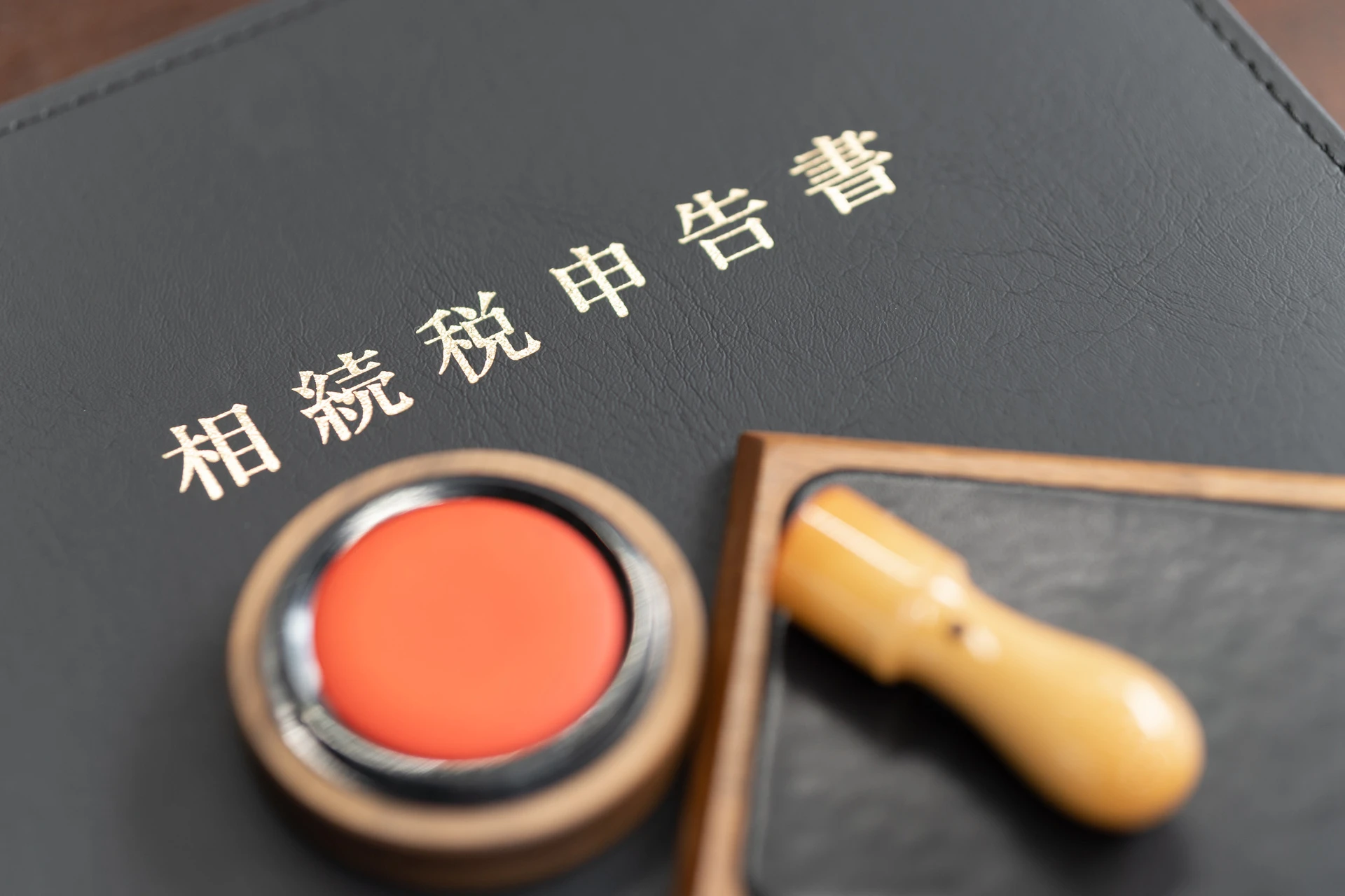 人吉市